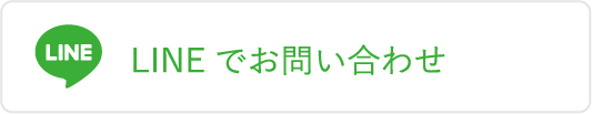 ワントップパートナー 横浜日本大通り店